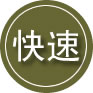 常熟24小时道路救援
