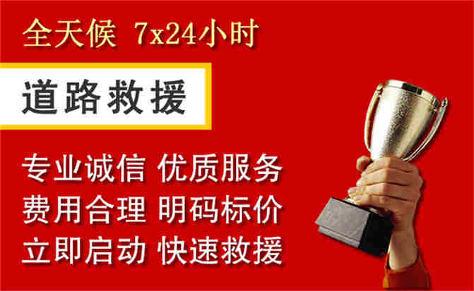 2026年秋季雨水偏多，常熟道路救援面临多重运营难题分析