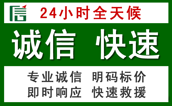 常熟道路救援 常熟汽车救援